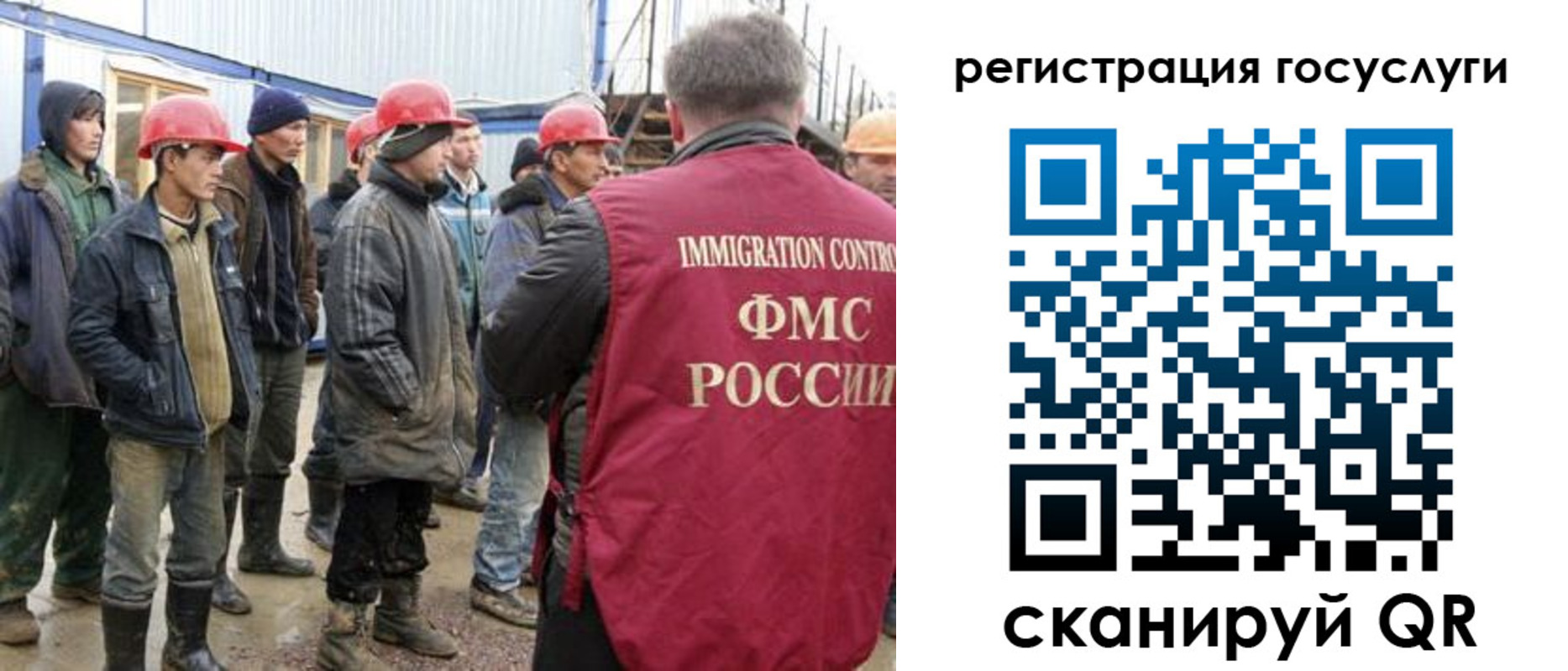 прописка от собственника в Мончегорске