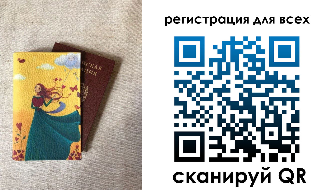 прописка поиск в Мончегорске