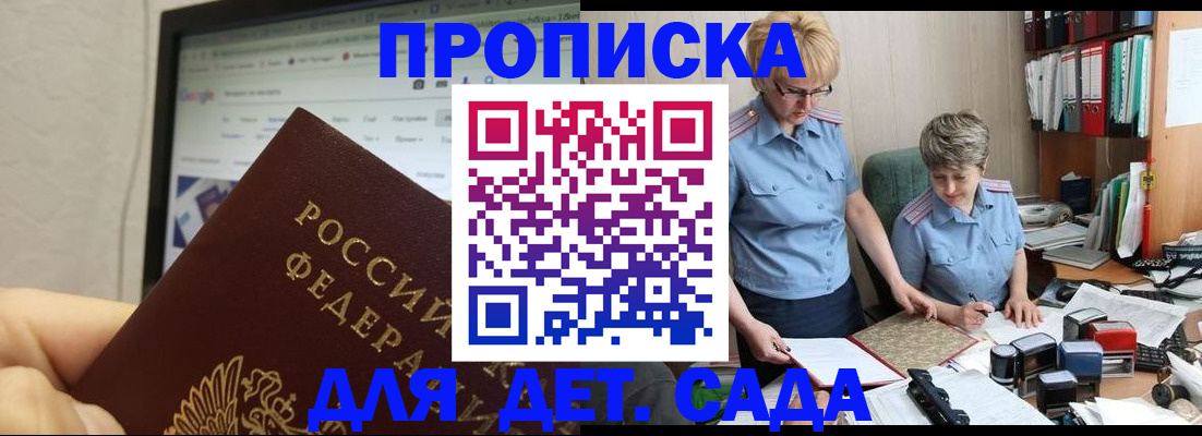 временная регистрация госуслуги в Мончегорске