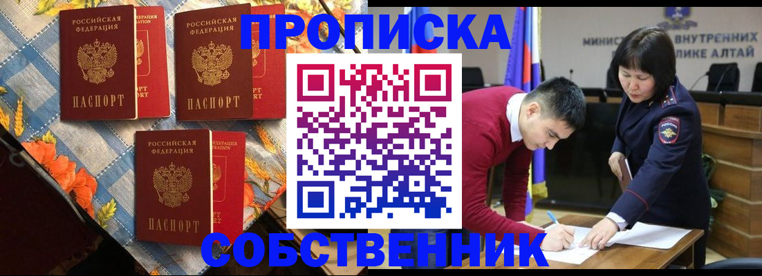 временная регистрация гарантия в Мончегорске